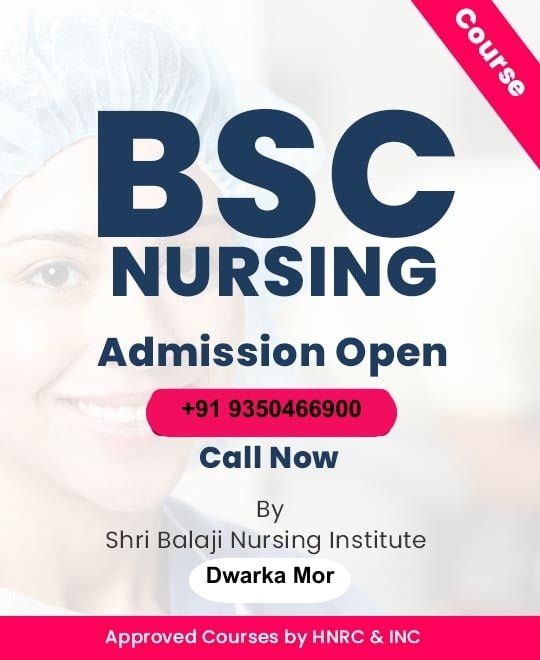shribalajinursinginstitute